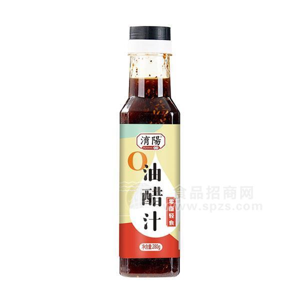 ·淯阳油醋汁调味品招商280g 