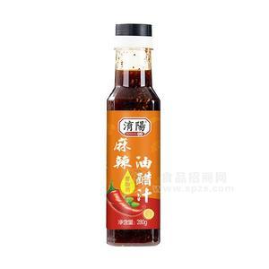 淯陽零脂肪麻辣油醋汁調(diào)味品招商280g