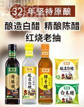 酿造白醋香醋陈醋红烧老抽味极鲜