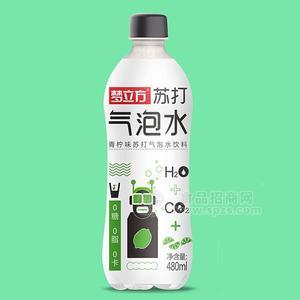 梦立方青柠味苏打气泡水饮料招商苏打水480ml