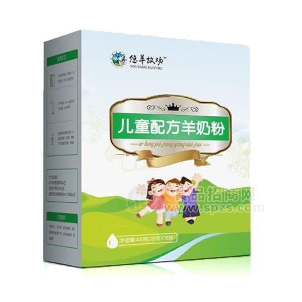 悠羊牧场儿童配方羊奶粉奶粉400g招商