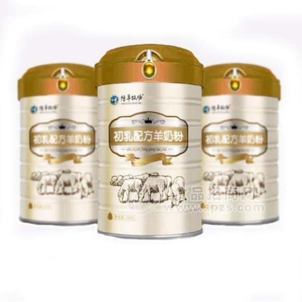 悠羊牧场初乳配方羊奶粉全国招商