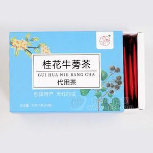 百花仁桂花牛蒡茶盒装袋泡茶招商5g×16袋