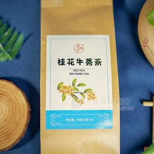 百花仁桂花牛蒡茶花茶招商80g