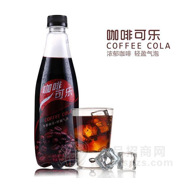 咖啡可乐 可乐型汽水瓶装招商