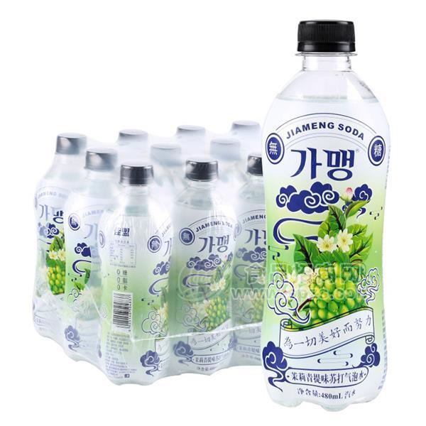 茉莉青提味蘇打氣泡水無(wú)糖瓶裝招商480ml