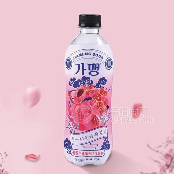 無(wú)糖櫻花白桃味蘇打氣泡水瓶裝招商480ml