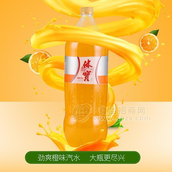 体宝橙味汽水饮料瓶装招商2L