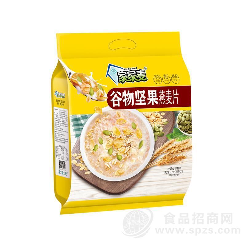 家家麦谷物坚果燕麦片