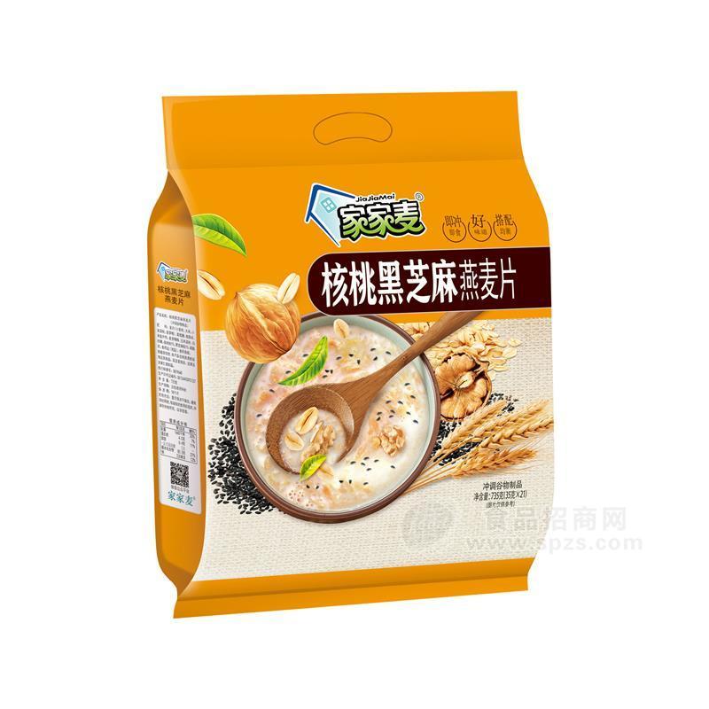 家家麥核桃黑芝麻燕麥片