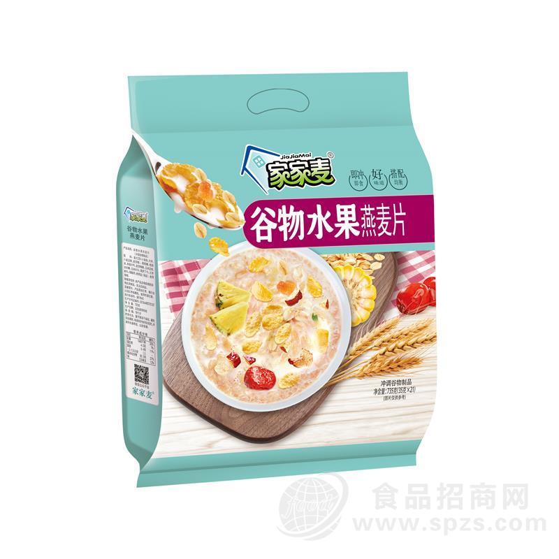 家家麦谷物水果燕麦片