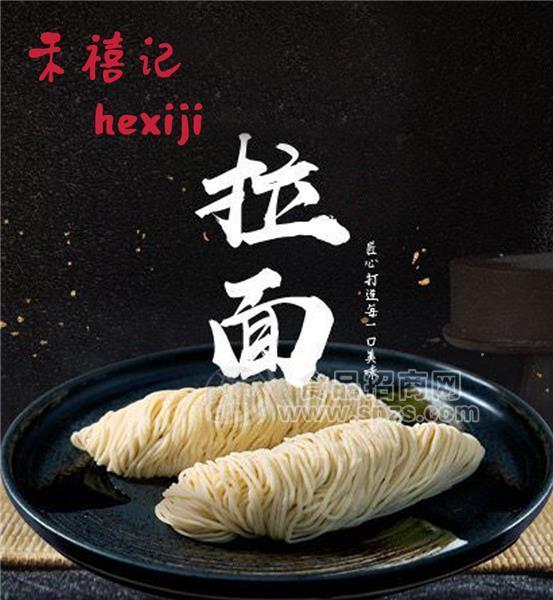 饺子面云吞面鸡蛋面广式手工面 新鲜面条速食面食港式云吞面细面