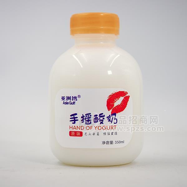 ·亚洲湾原味手摇酸奶风味饮料招商350ml 