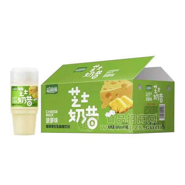 益和源菠萝味椰果果粒乳酸菌饮品乳饮料380mlx15瓶