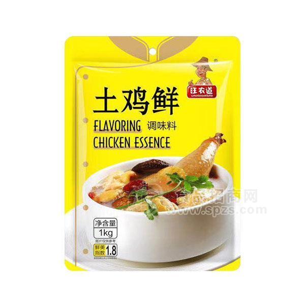 旺農(nóng)道土雞鮮雞精調(diào)味品招商1kg