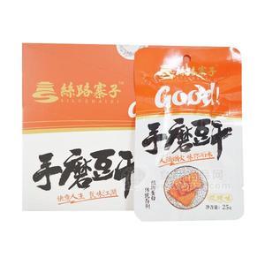 絲路寨子手磨豆干燒烤味休閑食品招商25g