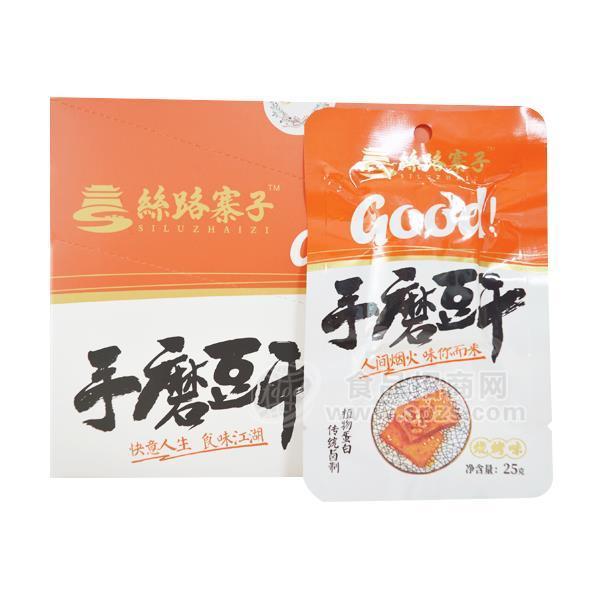 絲路寨子手磨豆干燒烤味休閑食品招商25g