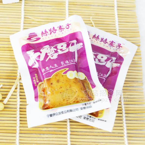 絲路寨子手磨豆干香辣味休閑食品招商 