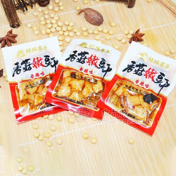 絲路寨子香菇嫩豆干香辣味休閑食品招商