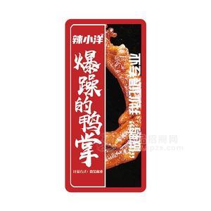 辣小洋鸭掌休闲食品小零食招商