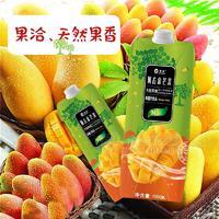果洽阿方索芒果汁饮料果蔬汁饮品