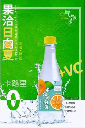 果洽日向夏果味氣泡水飲料招商