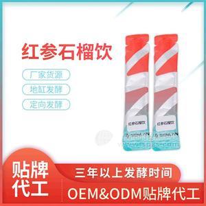 草本植物饮袋装液体红参饮料红参石榴饮招商
