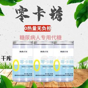 無(wú)糖食品赤蘚糖醇 甜菊糖苷 零卡糖貼牌代工（設(shè)計(jì) 包裝 ）