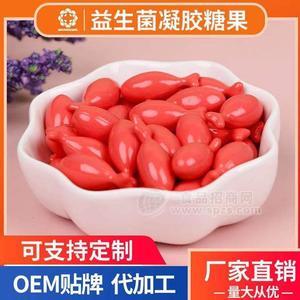 孕婴童系列产品凝胶糖果剂型 现货招商招商