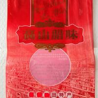 湖南长沙株洲湘潭衡阳邵阳岳阳常德张家界益阳郴州永州怀化真空袋,湖南铝箔袋