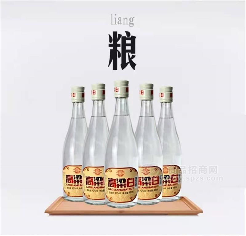 高粱白42度白酒代理480ml