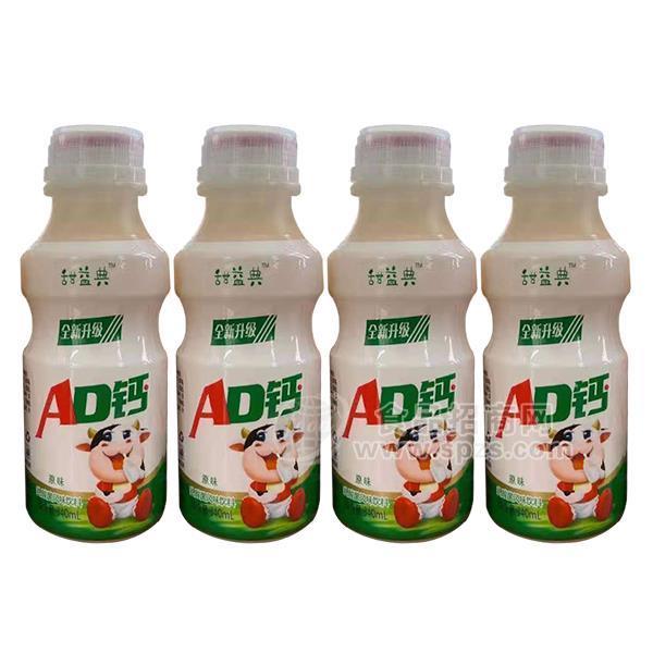 ·甜益典AD钙原味乳酸菌风味饮料招商340ml 