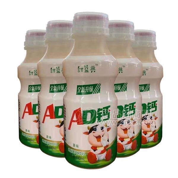 ·甜益典AD钙原味乳酸菌风味饮料招商340ml 