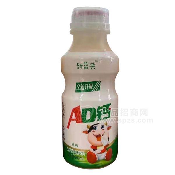 ·甜益典AD钙原味乳酸菌风味饮料招商340ml 