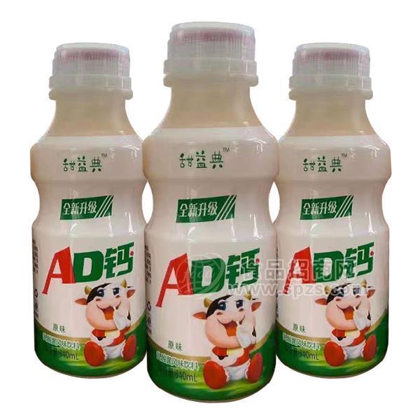 山东益鲜饮品有限公司