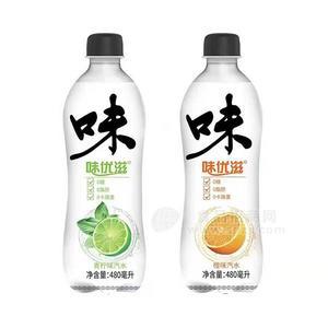 味優(yōu)滋汽水飲料招商480ml