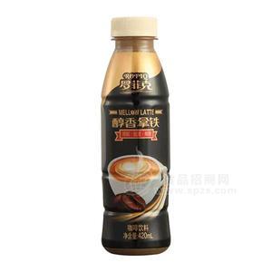 羅菲克醇香拿鐵咖啡飲料招商420ml