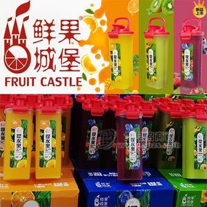 鲜果城堡提水果果汁饮料招商 