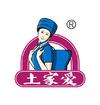 湖北土家爱食品开发有限公司