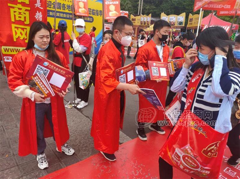 物料免費發(fā)放，食品招商網一切服務為企業(yè)