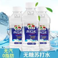 金保羅蘇打水 超低價(jià)  無(wú)糖、無(wú)氣 火爆熱賣(mài)