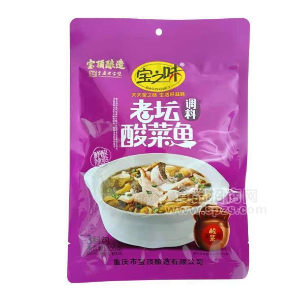宝顶酿造宝之味老坛酸菜鱼调料招商300g 