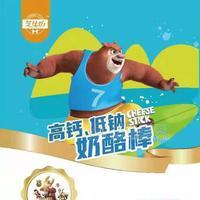 芝仕坊高鈣、低鈉、奶酪棒招商