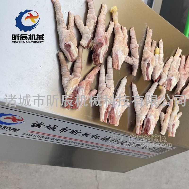 鸡爪竖切机商用鸡爪凤爪分半机凤爪开半劈半切半机切爪机切鸡爪机器