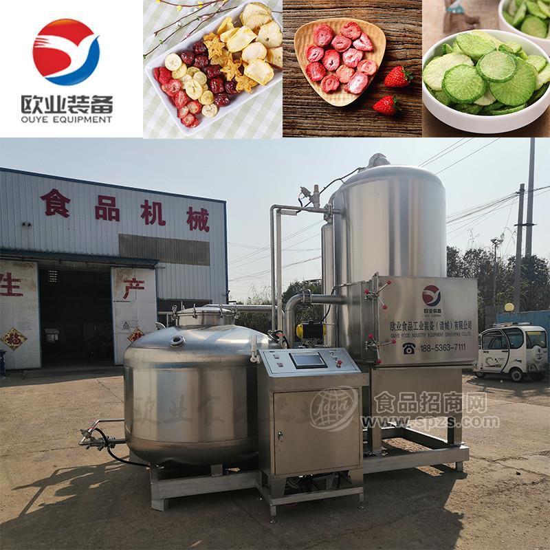香蕉片真空油炸机-欧业食品工业装备公司