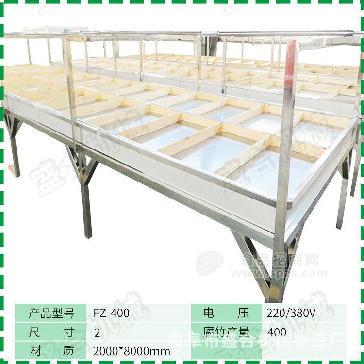 深圳新型節(jié)能腐竹機(jī)廠家 盛合全自動腐竹機(jī)視頻