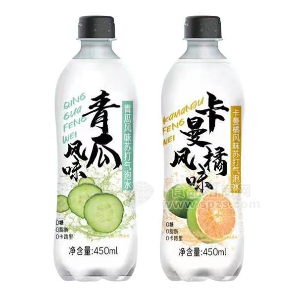 风味苏打气泡水招商450ml