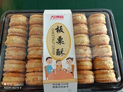 板栗酥