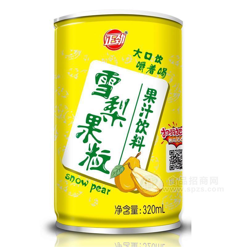 雪梨果粒 果汁飲料 320mL*12 整箱