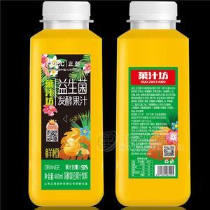鲜橙味复合果汁 460mL*15 整箱招商
